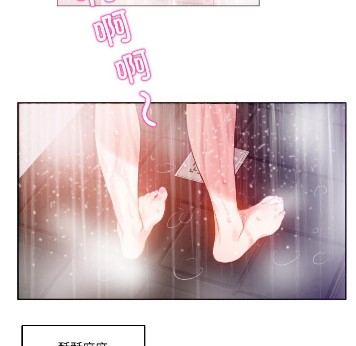 无与伦比的日常第16話