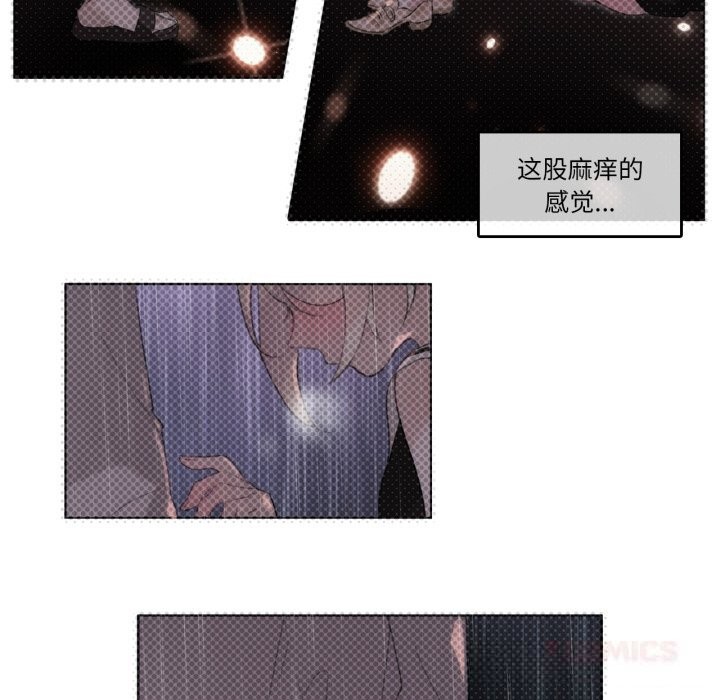 无与伦比的日常第16話