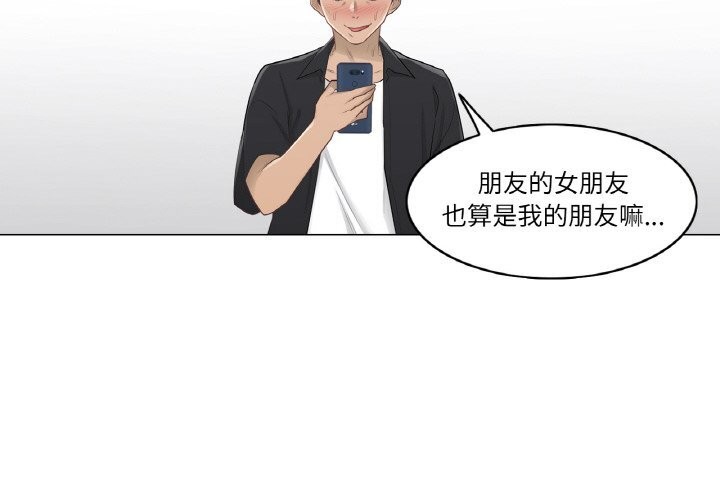 轻触!解除封印第20話