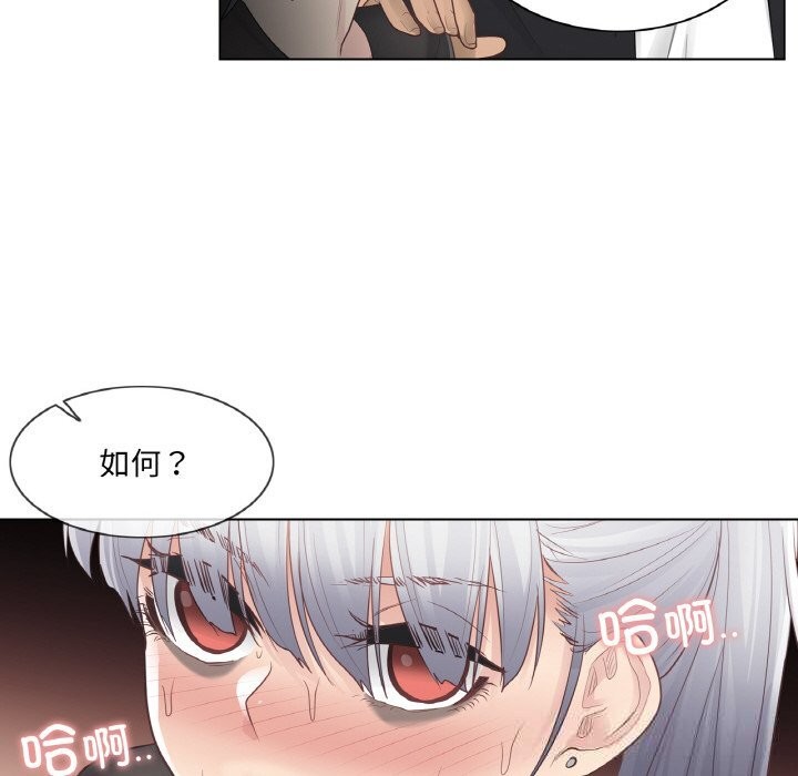 轻触!解除封印第20話