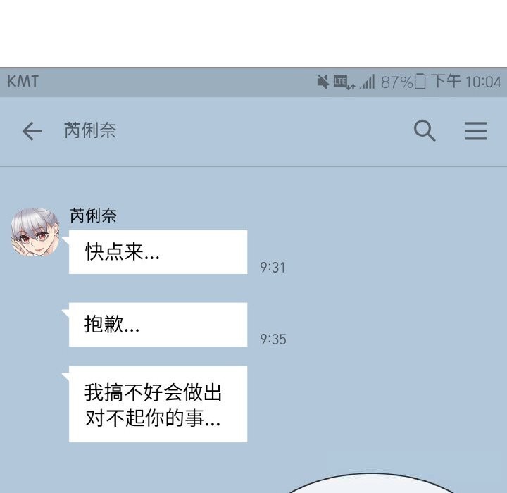 轻触!解除封印第20話