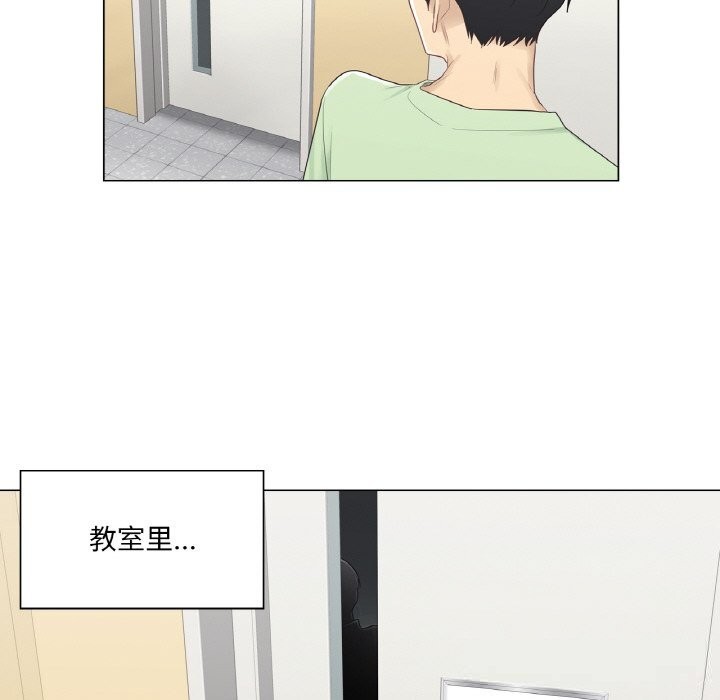 轻触!解除封印第20話