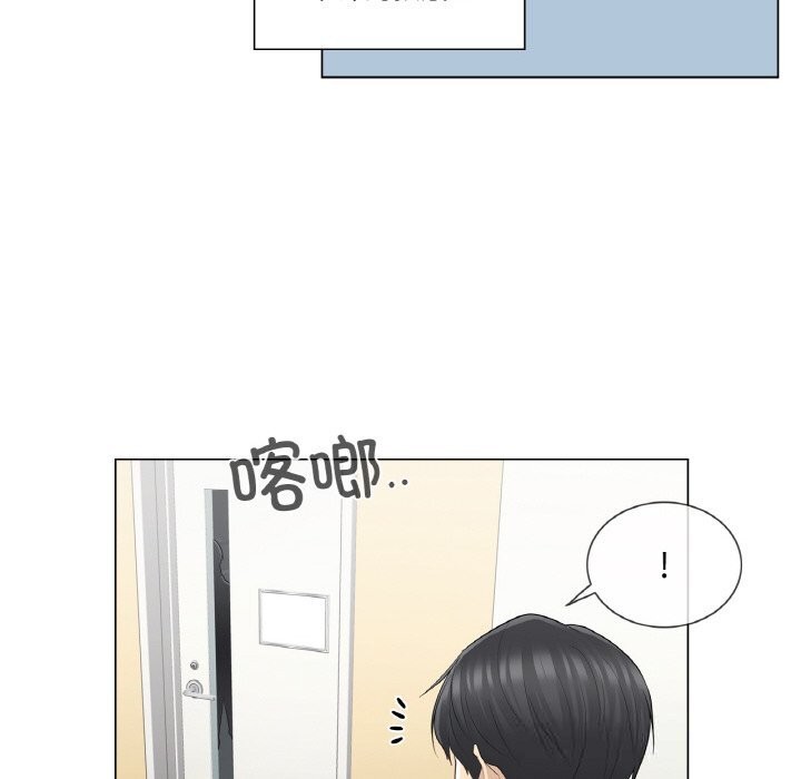 轻触!解除封印第20話