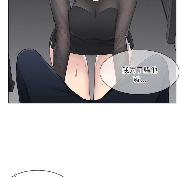 轻触!解除封印第20話