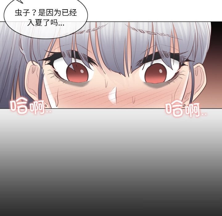 轻触!解除封印第20話