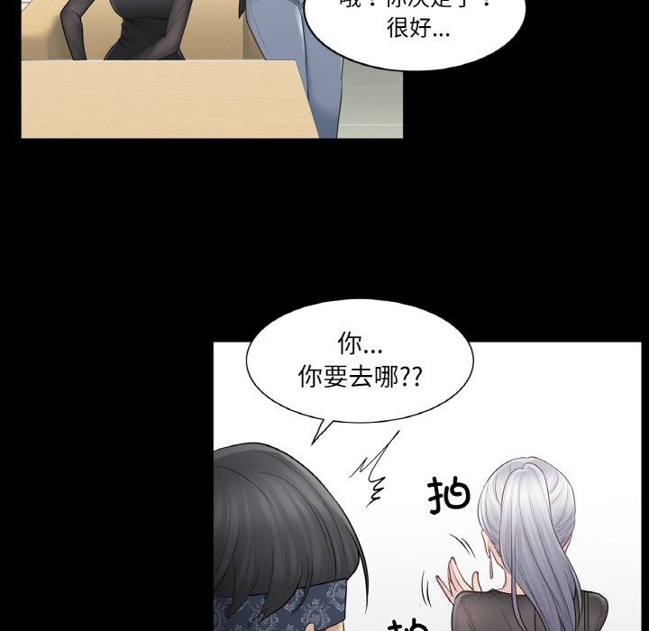 轻触!解除封印第20話