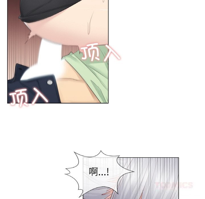 轻触!解除封印第20話