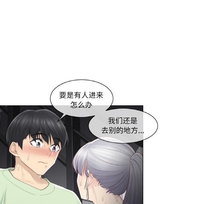 轻触!解除封印第20話