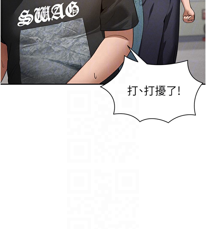 私密视角第43話-真的可以做嗎?