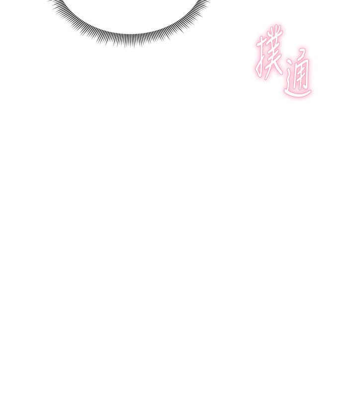 私密视角第43話-真的可以做嗎?