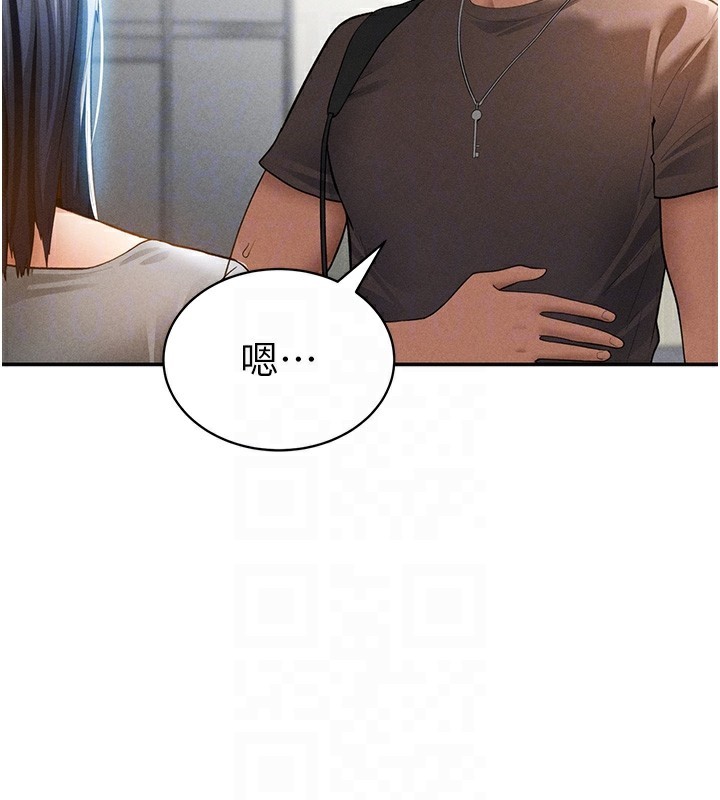 私密视角第43話-真的可以做嗎?