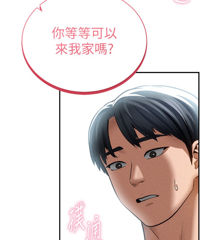 私密视角第43話-真的可以做嗎?