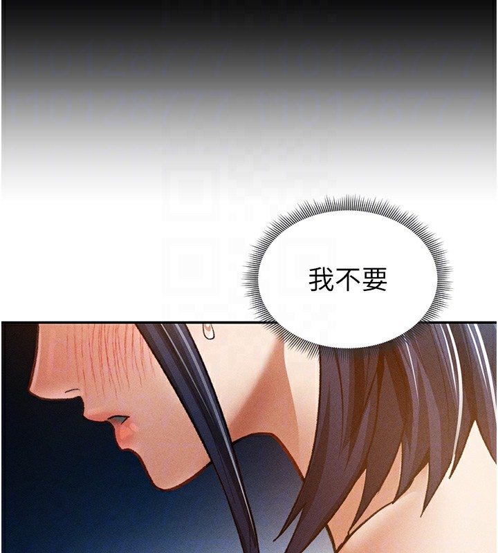 私密视角第43話-真的可以做嗎?