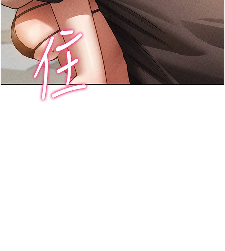 私密视角第43話-真的可以做嗎?