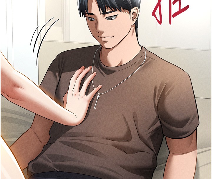 私密视角第43話-真的可以做嗎?