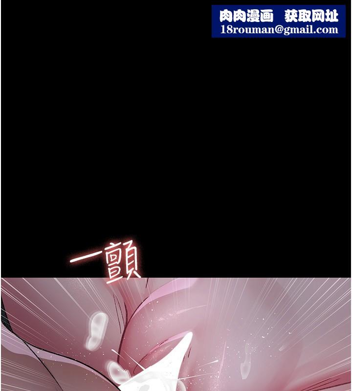 夜间诊疗室第117話-性奴的忌妒