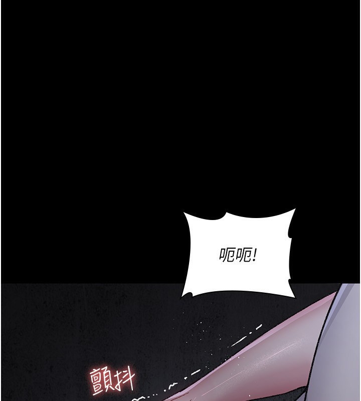 夜间诊疗室第117話-性奴的忌妒