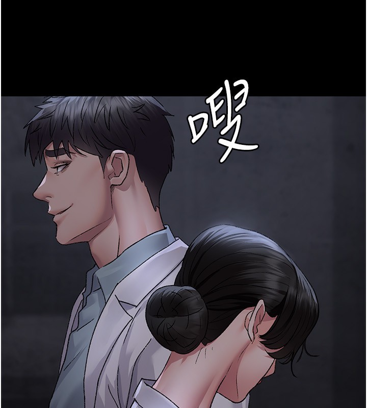 夜间诊疗室第117話-性奴的忌妒