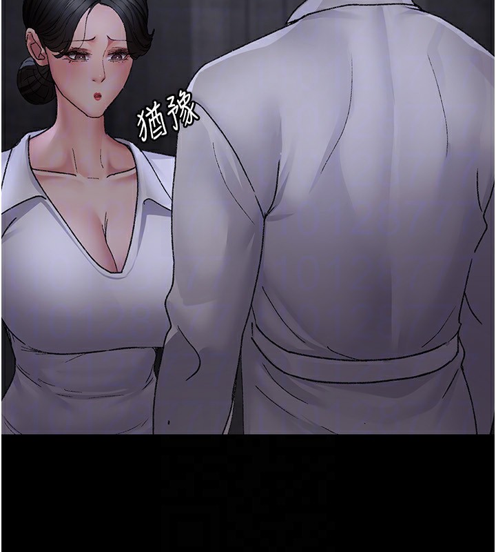 夜间诊疗室第117話-性奴的忌妒