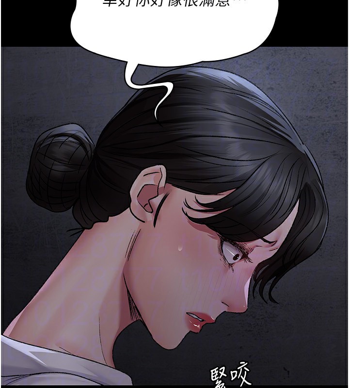 夜間診療室第117話-性奴的忌妒