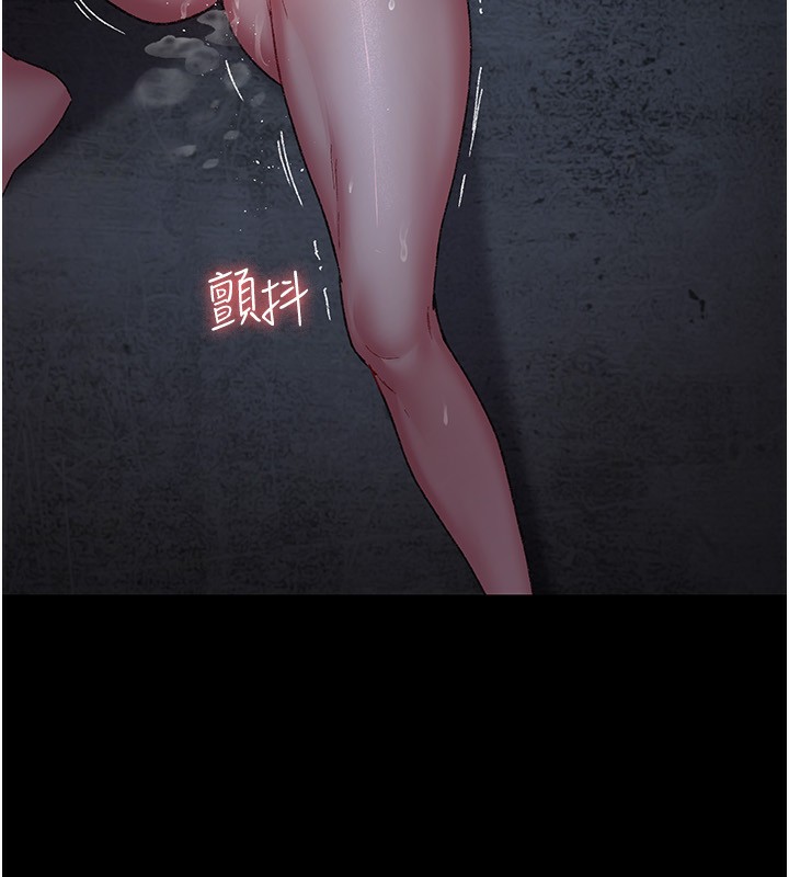 夜间诊疗室第117話-性奴的忌妒