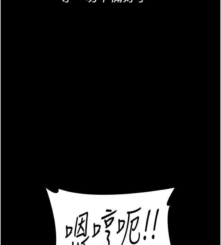 夜间诊疗室第117話-性奴的忌妒