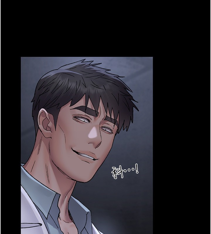 夜间诊疗室第117話-性奴的忌妒