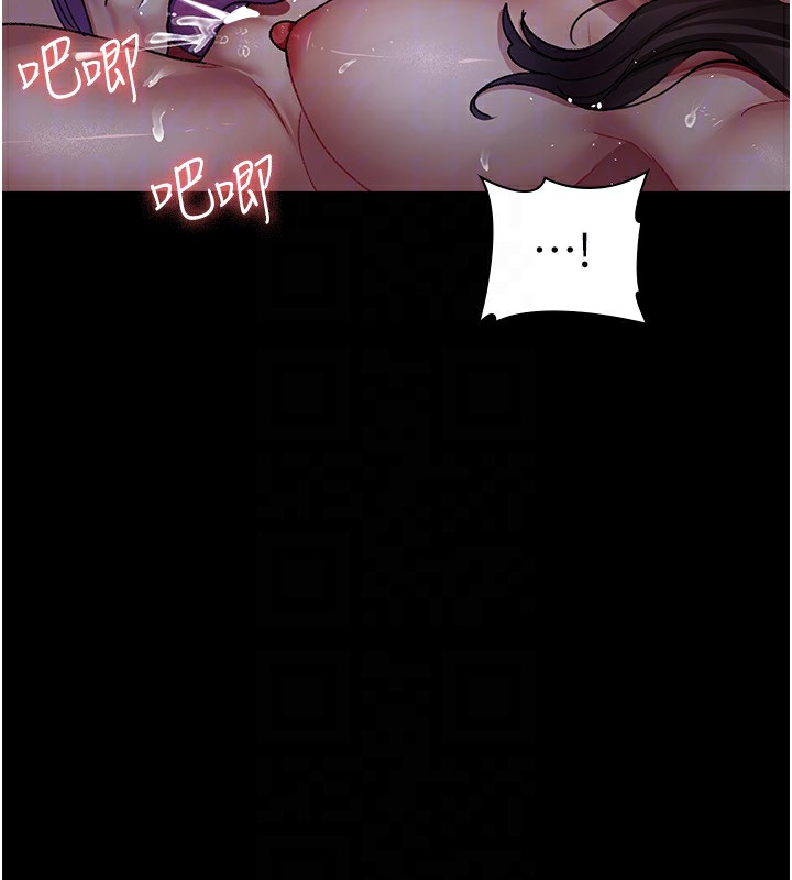 夜间诊疗室第117話-性奴的忌妒