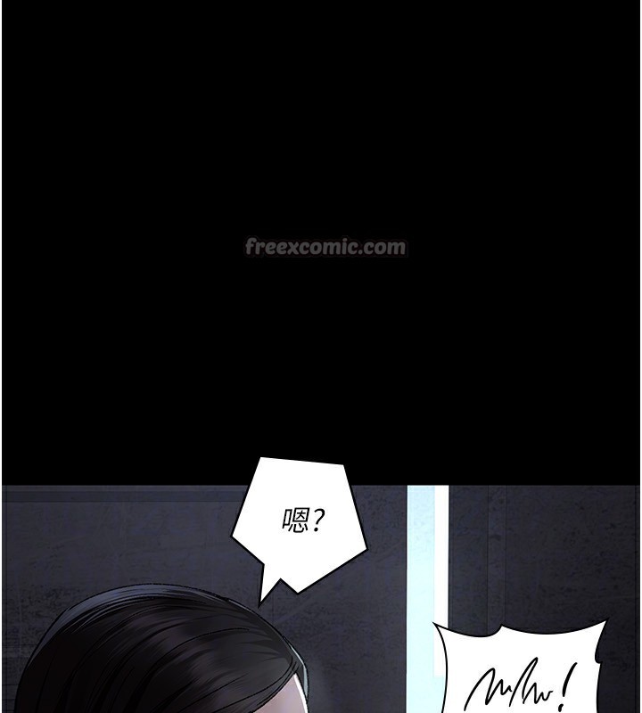 夜间诊疗室第117話-性奴的忌妒