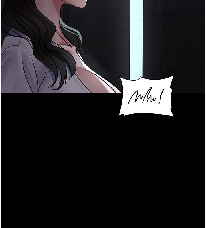 夜间诊疗室第117話-性奴的忌妒