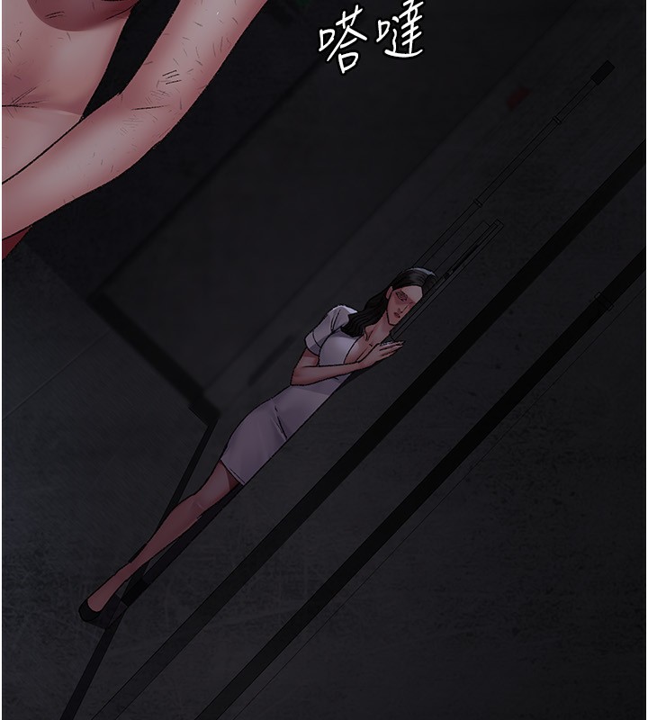 夜间诊疗室第117話-性奴的忌妒