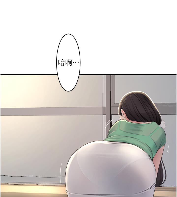 水电工日誌第99話-「這裡」都濕成一片了