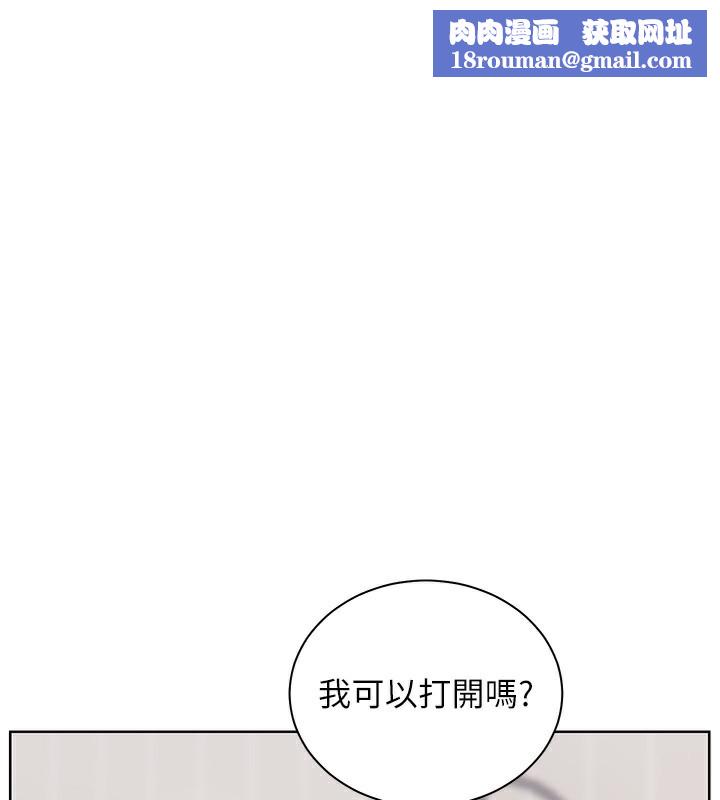 老师的亲密指导第60話-魅惑透視裝的誘惑