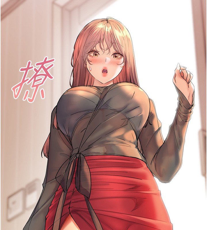 老师的亲密指导第60話-魅惑透視裝的誘惑