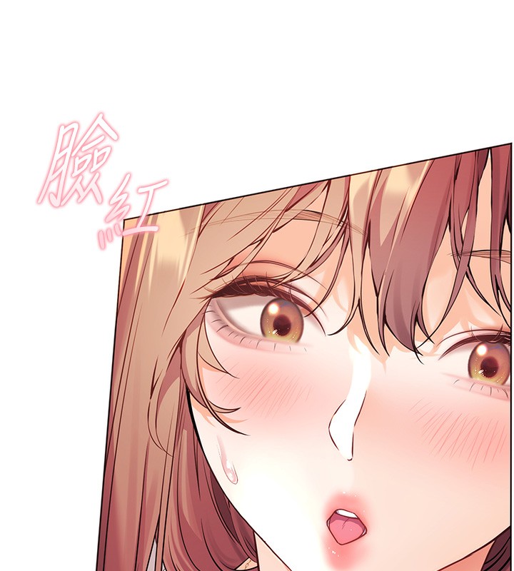 老师的亲密指导第60話-魅惑透視裝的誘惑