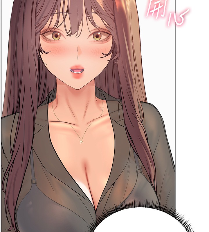 老师的亲密指导第60話-魅惑透視裝的誘惑