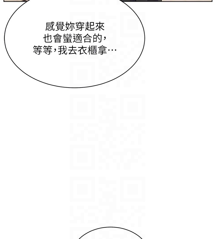 老师的亲密指导第60話-魅惑透視裝的誘惑