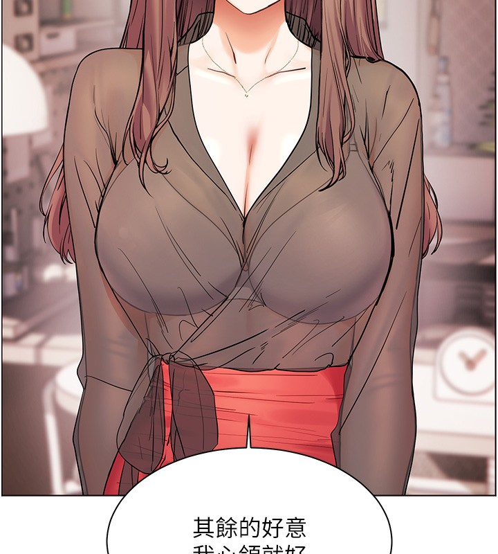 老师的亲密指导第60話-魅惑透視裝的誘惑