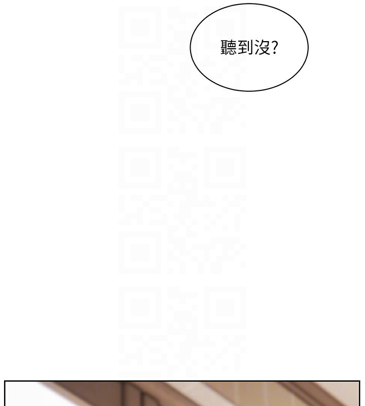 老师的亲密指导第60話-魅惑透視裝的誘惑