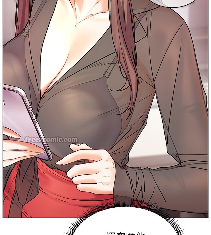 老师的亲密指导第60話-魅惑透視裝的誘惑