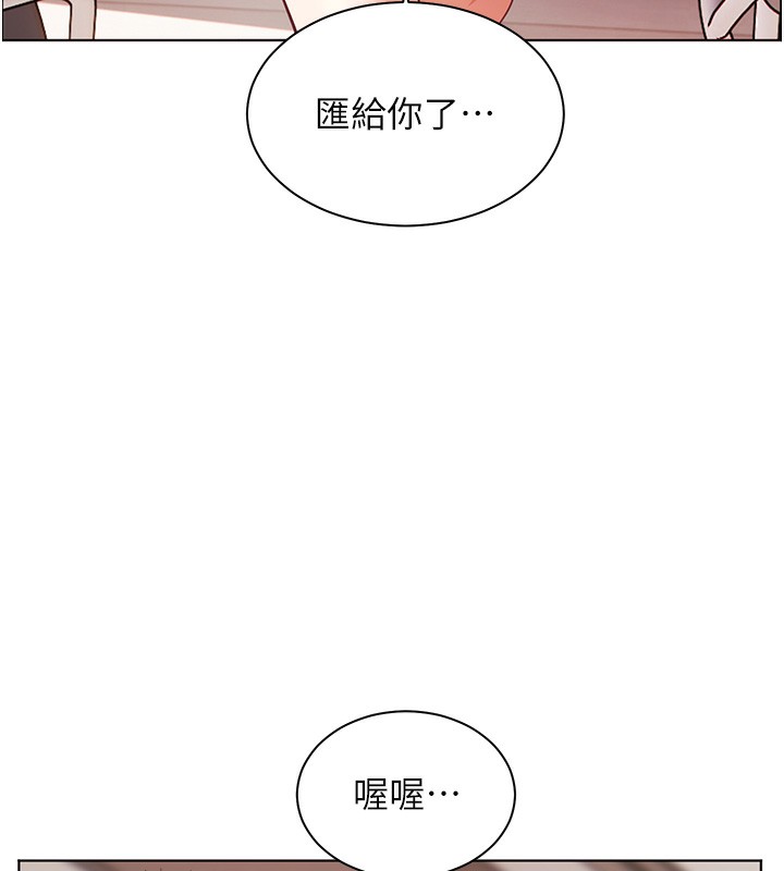 老师的亲密指导第60話-魅惑透視裝的誘惑