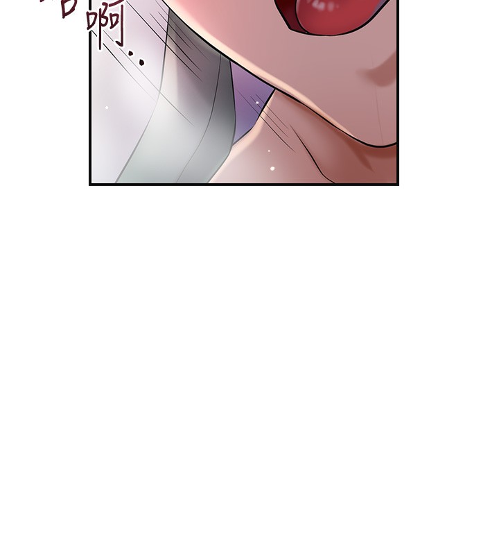 花容湿色:取花点第64話-沒我的允許不准射