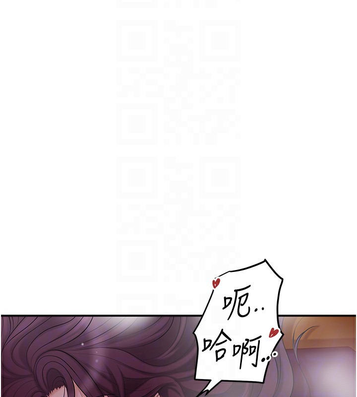 花容湿色:取花点第64話-沒我的允許不准射