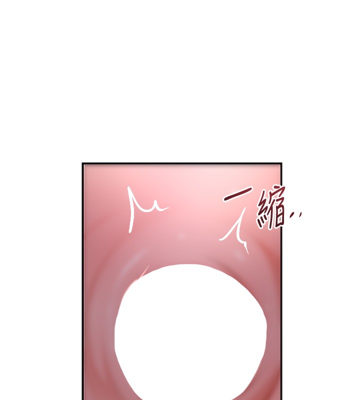 花容湿色:取花点第64話-沒我的允許不准射