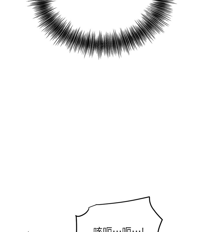 花容湿色:取花点第64話-沒我的允許不准射