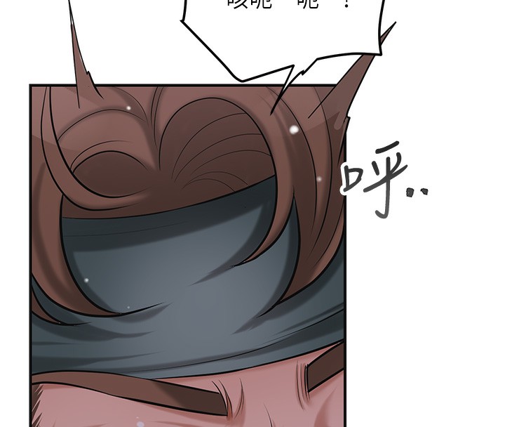 花容湿色:取花点第64話-沒我的允許不准射