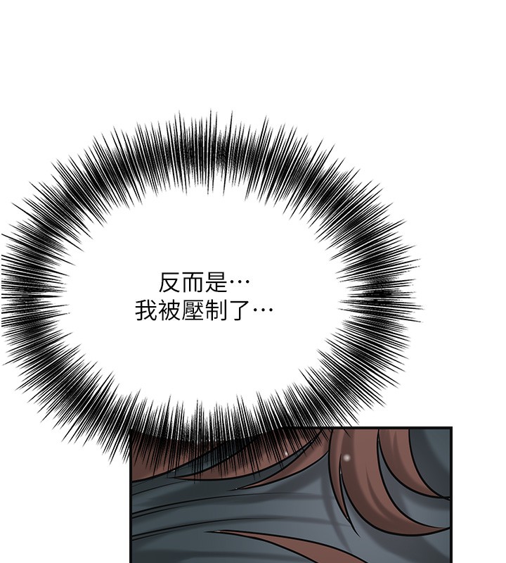 花容濕色:取花點第64話-沒我的允許不准射