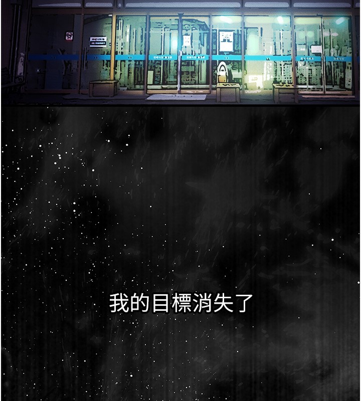 衣锦还乡第2話-一直很想吸阿姨的奶