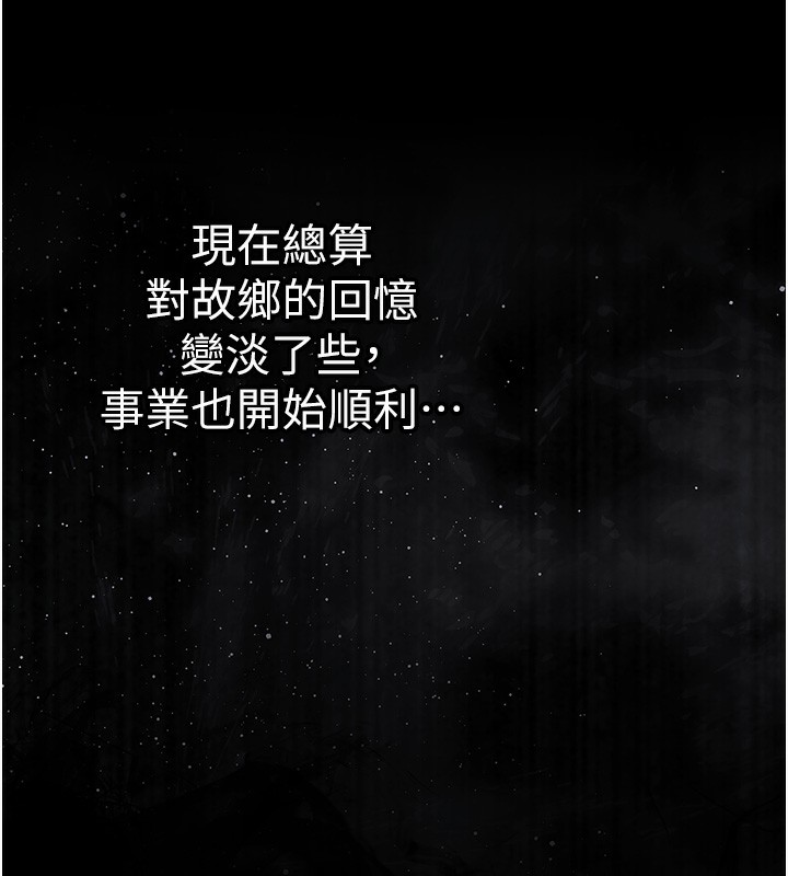 衣锦还乡第2話-一直很想吸阿姨的奶