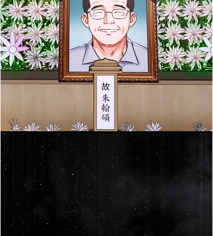 衣锦还乡第2話-一直很想吸阿姨的奶